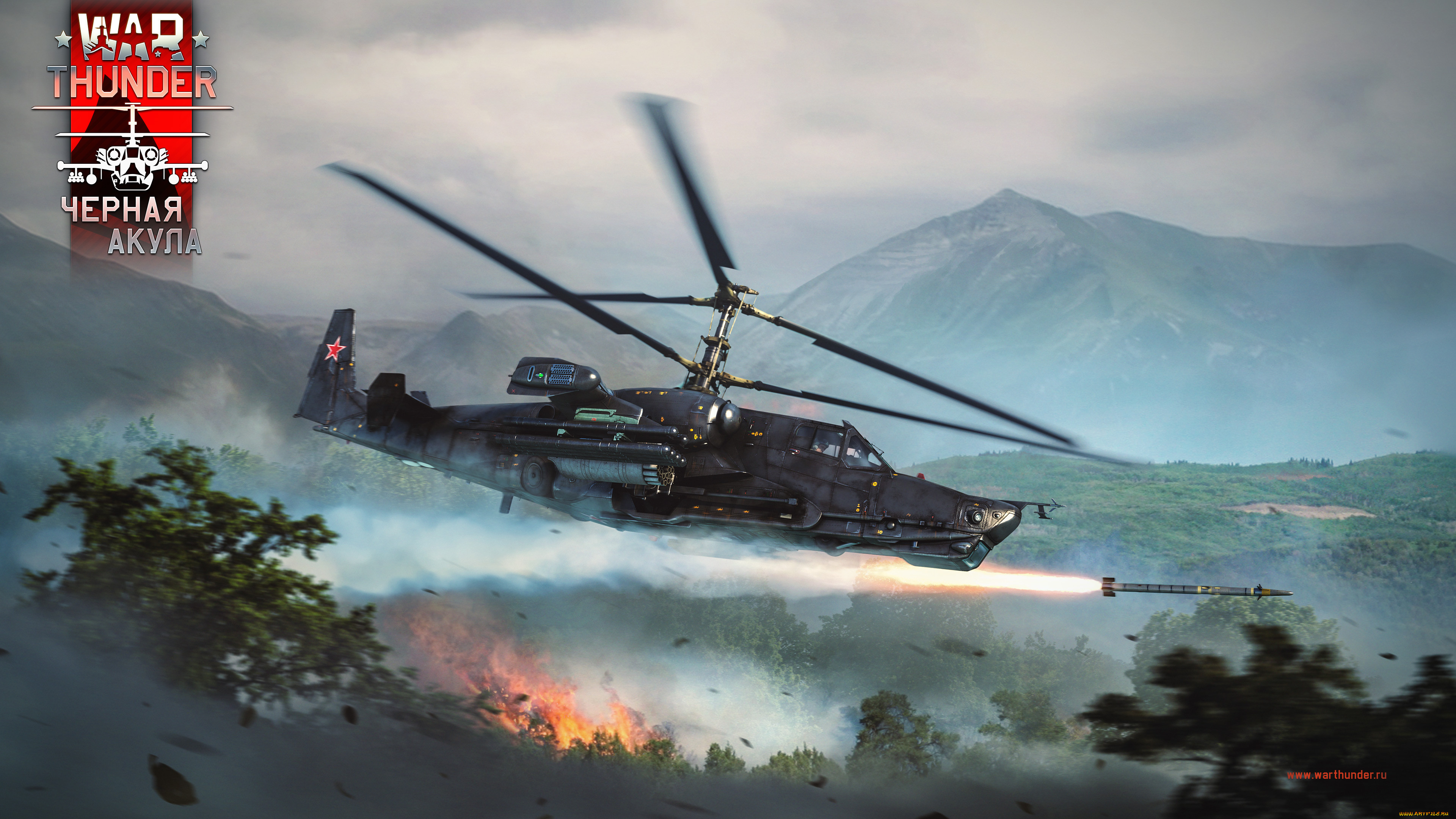  , war thunder, war, thunder, world, of, planes, , action